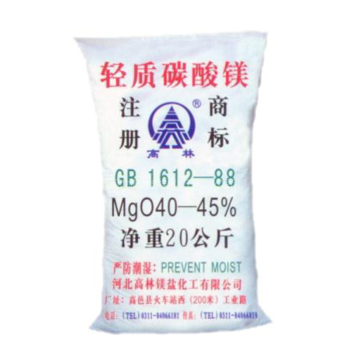 鸡西油墨用碳酸镁主要应用